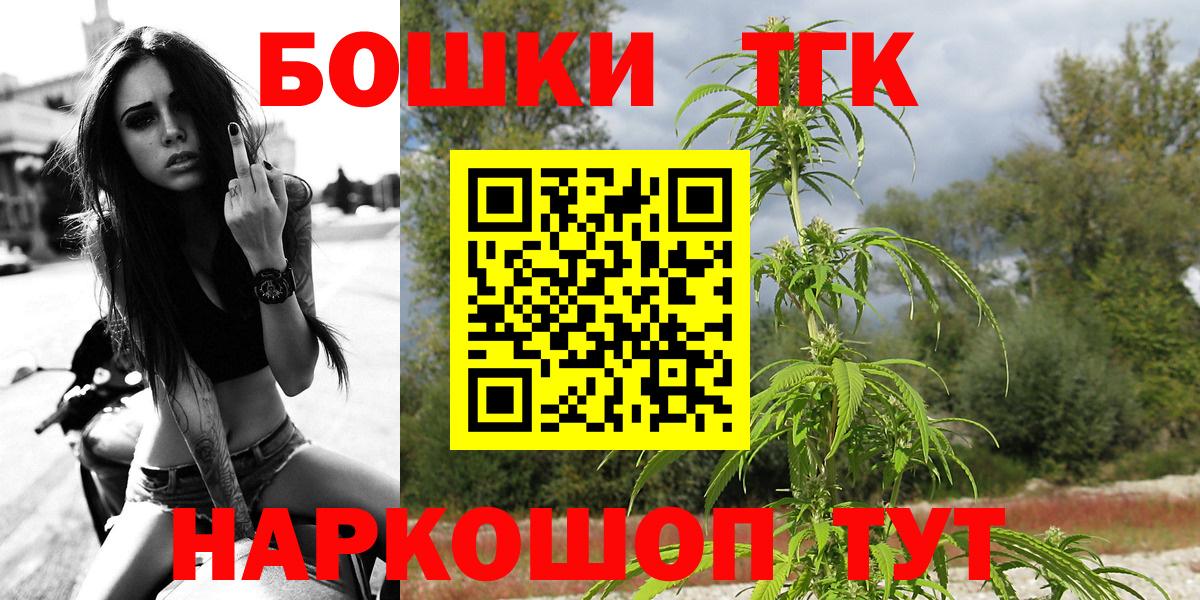 Бошки Шишки OG Kush Кувандык